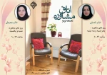 اتاق مشاوره آموزشکده 2