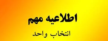 جدول ترم بندی پیشنهادی دروس دوره کاردانی پیوسته رشته فتوگرافیک گرافیک 3