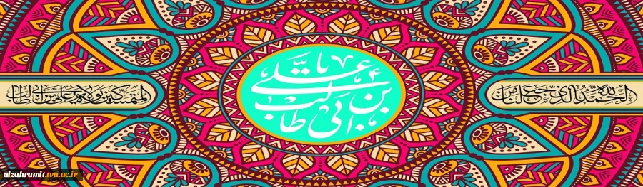 تبریک ولادت حضرت علی (ص) و روز پدر 2