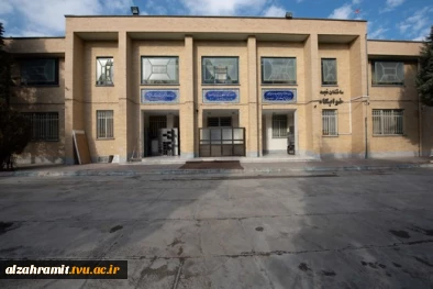 ساختمان خوابگاه نجمه