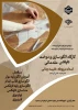 کارگاه الگو سازی و دوخت -دوره تاپلکس مقدماتی 2
