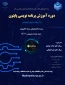 دوره های برگزار شده در آموزشکده ملی مهارت دختران الزهرا(س) مشهد